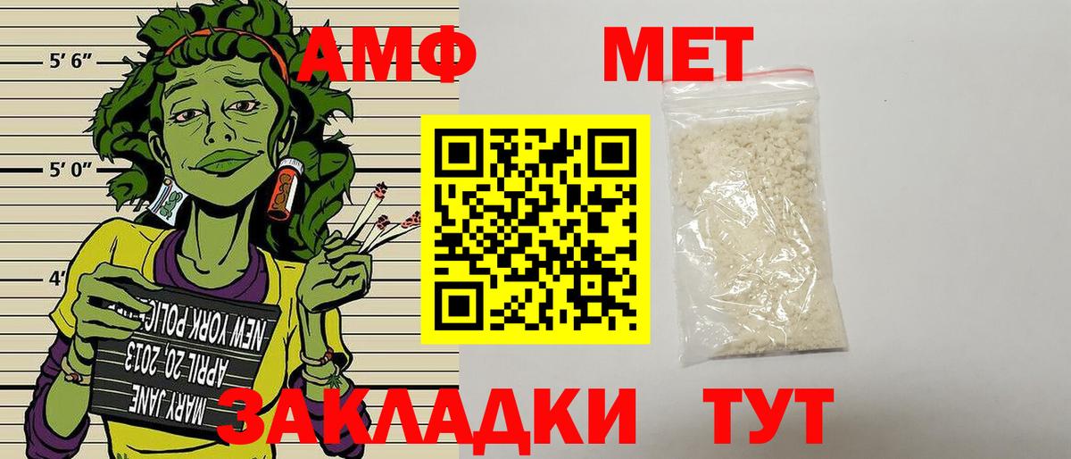 Бугуруслан  Amphetamine  Вход с VPN  АМФЕТАМИН 98% 