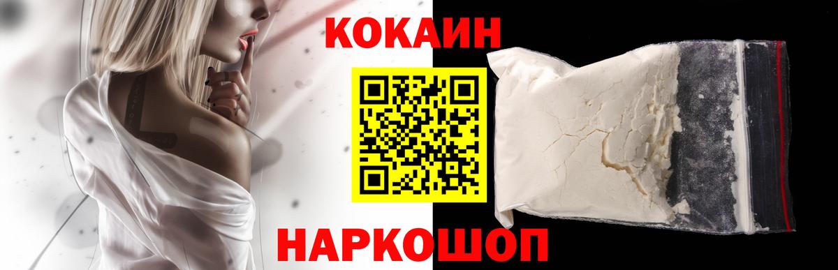 купить наркотик  COCAIN 97%  КОКАИН 98%  Вход с VPN  Бугуруслан 