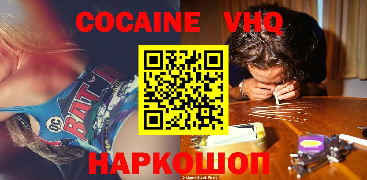 МЕТАДОН Бугуруслан