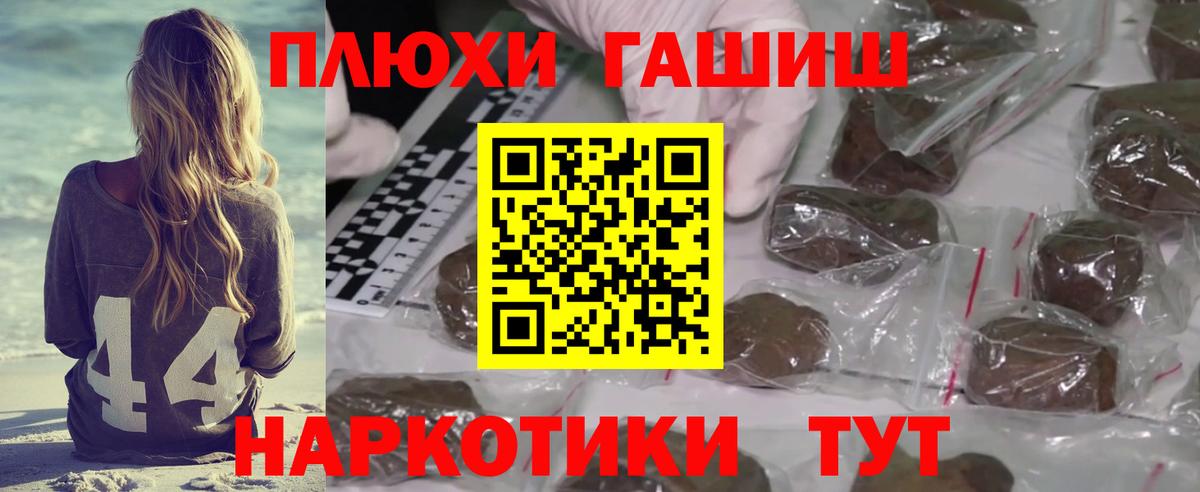 ГАШИШ гашик  ГАШИШ Ice-O-Lator  Вход с VPN  Гашиш  Бугуруслан 