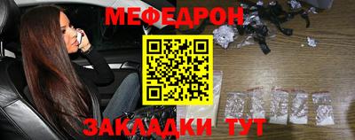 стаф Аргун