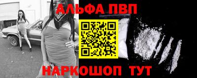 соль курить ск Апрелевка