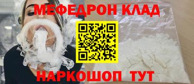стаф Аргун