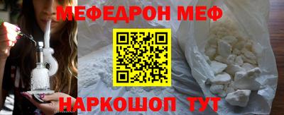 кокаин Апшеронск
