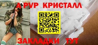 стаф Аргун