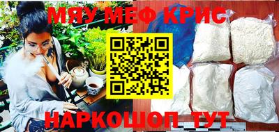 стаф Аргун