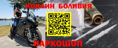 кокаин Апшеронск