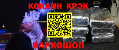 соль курить ск Апрелевка