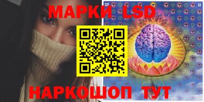 соль курить ск Апрелевка