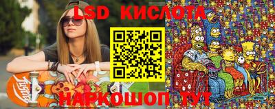 соль курить ск Апрелевка
