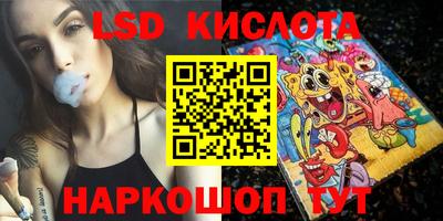 соль курить ск Апрелевка