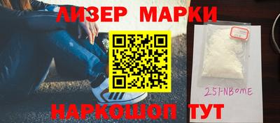соль курить ск Апрелевка