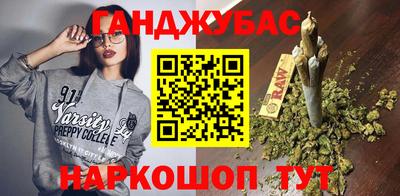 кокаин Апшеронск