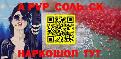 стаф Аргун