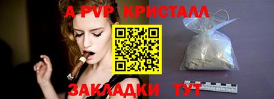 стаф Аргун