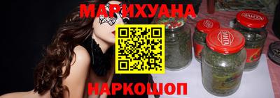 соль курить ск Апрелевка