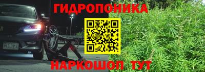 кокаин Апшеронск
