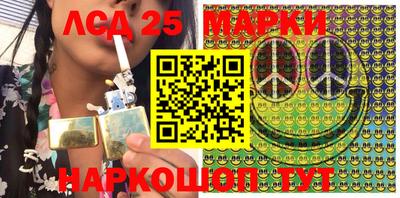 кокаин Апшеронск