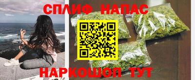 кокаин Апшеронск