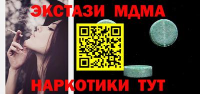 соль курить ск Апрелевка