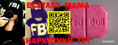 стаф Аргун