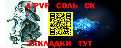 кокаин Апшеронск
