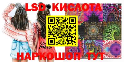 соль курить ск Апрелевка