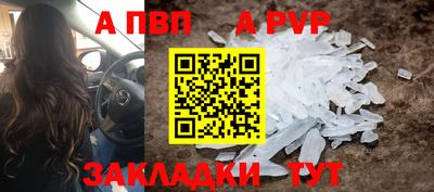 соль курить ск Апрелевка