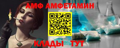 стаф Аргун