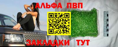кокаин Апшеронск