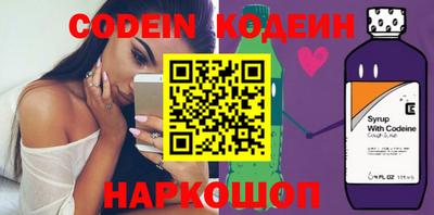 кокаин Апшеронск