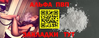 соль курить ск Апрелевка