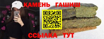 соль курить ск Апрелевка