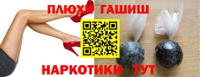 гашик Заволжье