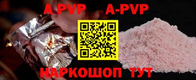 кокаин Апшеронск