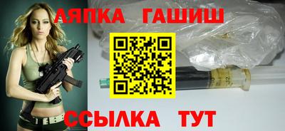 кокаин Апшеронск