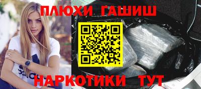 стаф Аргун
