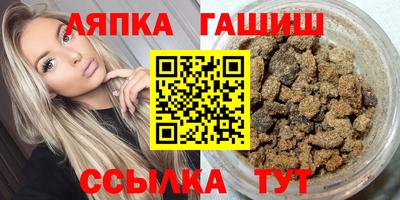 ALPHA-PVP Заводоуковск