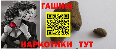 кокаин Апшеронск