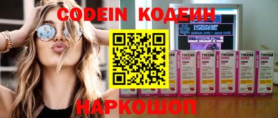 кокаин Апшеронск