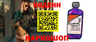 стаф Аргун