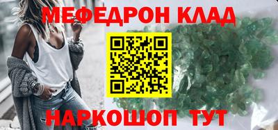 соль курить ск Апрелевка