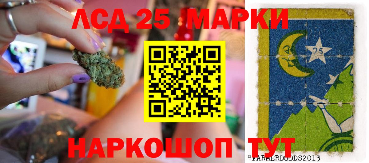 Лсд 25 экстази кислота Бугуруслан