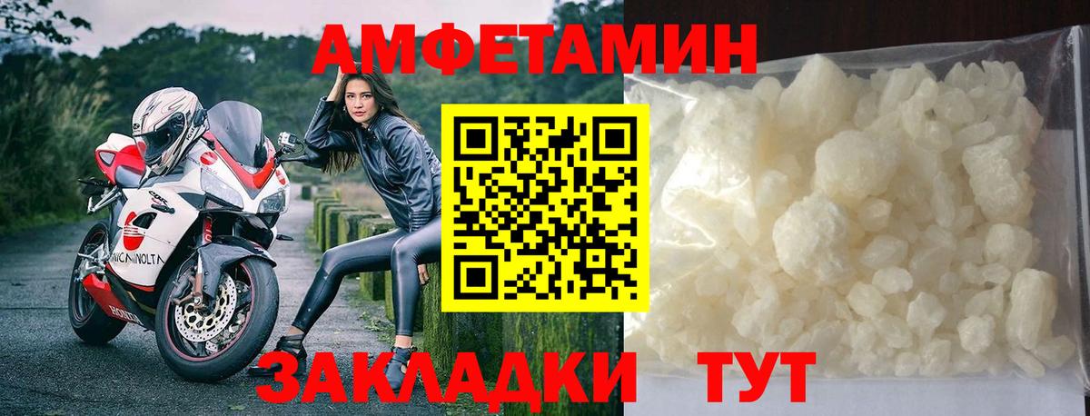 МЕТАМФЕТАМИН Methamphetamine  Вход с VPN  Бугуруслан 