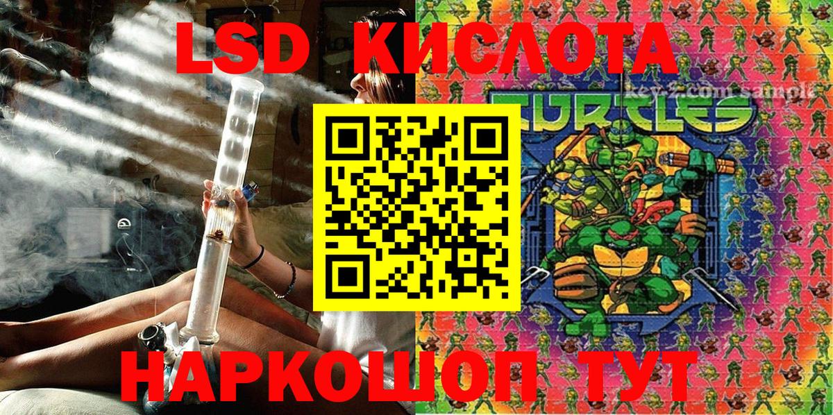 Бугуруслан  Марки NBOMe 1,5мг  Марки NBOMe 1,5мг  Вход с VPN 