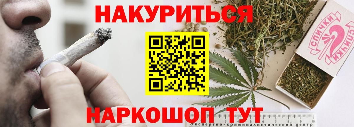 Бугуруслан  Марихуана план  Вход с VPN  Бошки марихуана конопля 